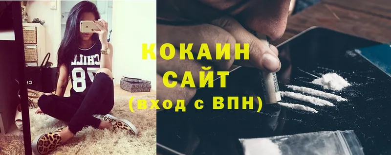 COCAIN Боливия Когалым