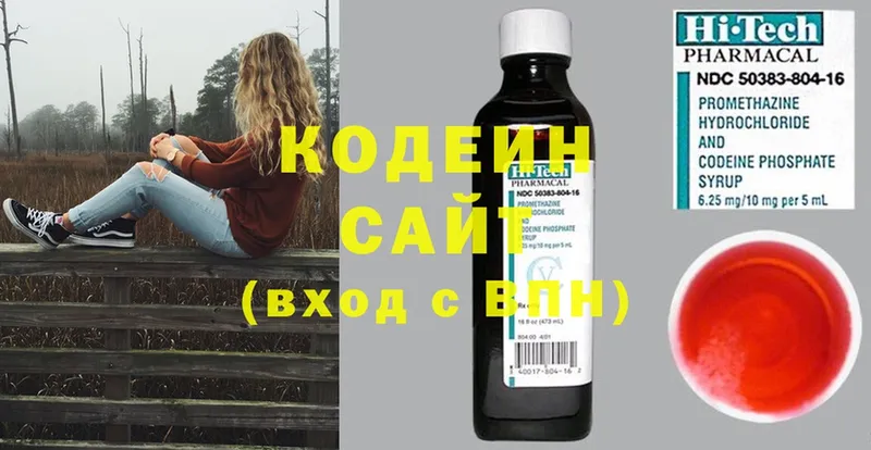 Codein Purple Drank  Когалым 