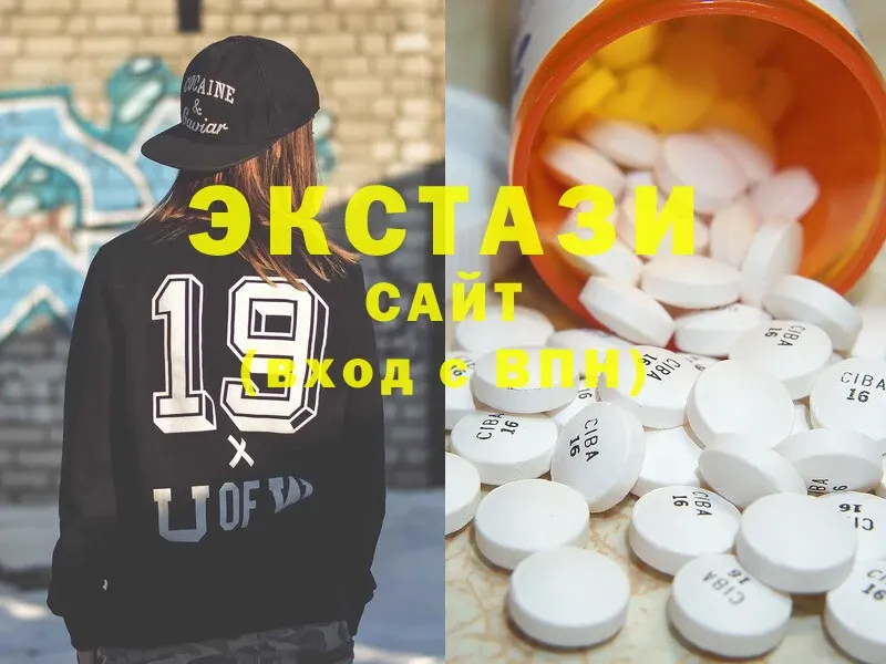 Ecstasy Дубай  Когалым 