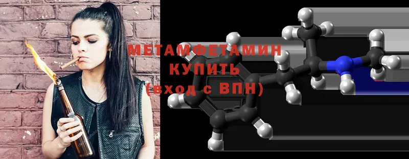 mega онион  Когалым  Метамфетамин Декстрометамфетамин 99.9%  наркота 